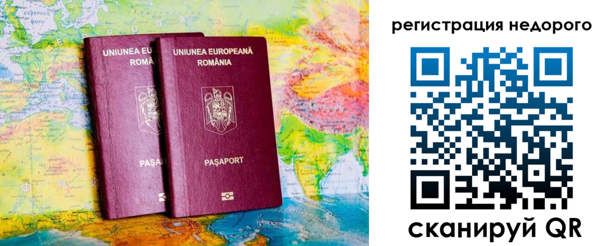 прописка в квартире в Опочке