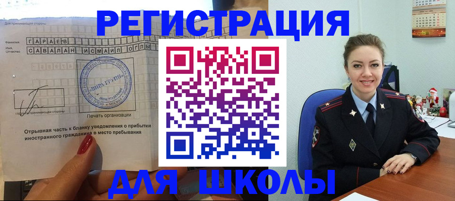 пропишу в квартире в Опочке