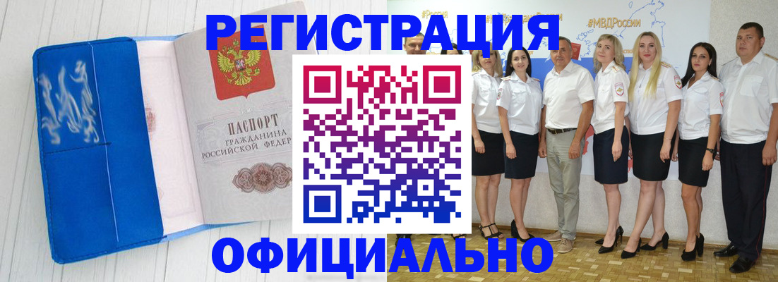 пропишу в квартире в Опочке